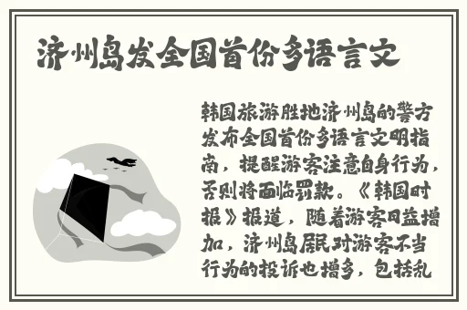 把红酒倒入b里温酒